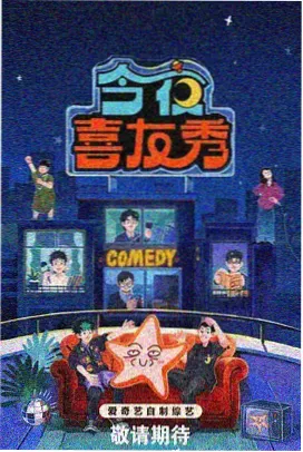 免费电视剧你是我的荣耀在线观看