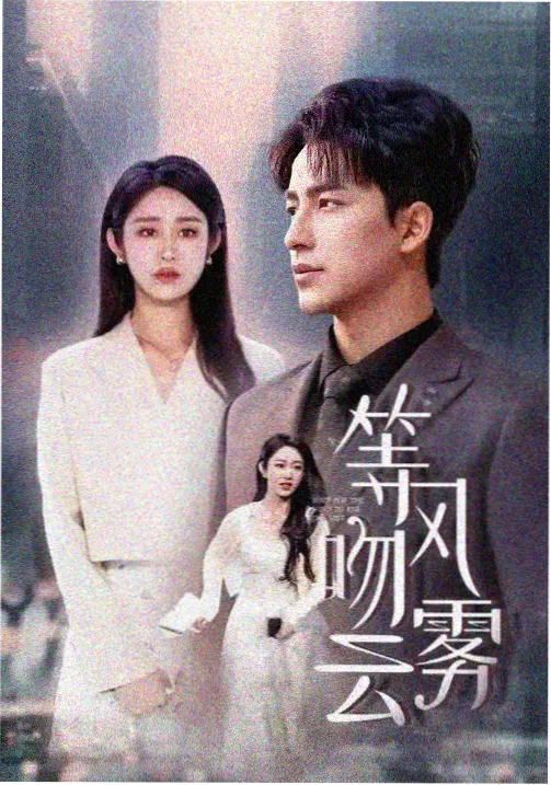 免费电视剧山河令在线观看